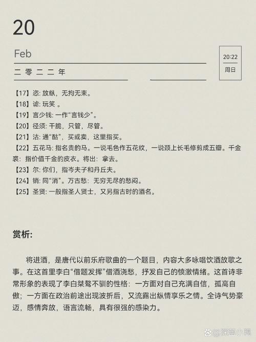 电池续航状态显示