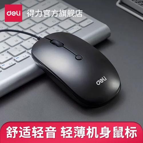 鼠标价格标签展示