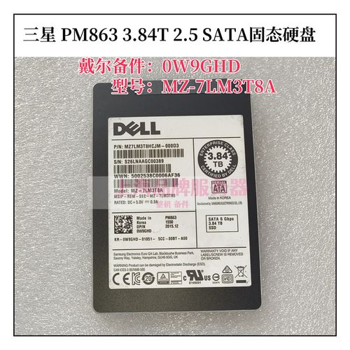 硬盘容量标识