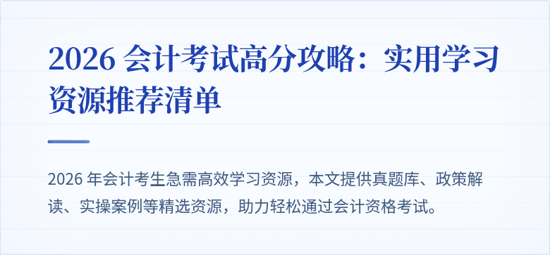 封面图