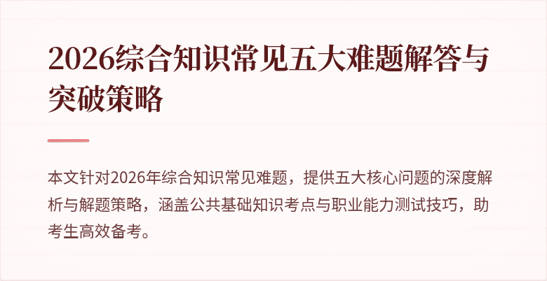 封面图