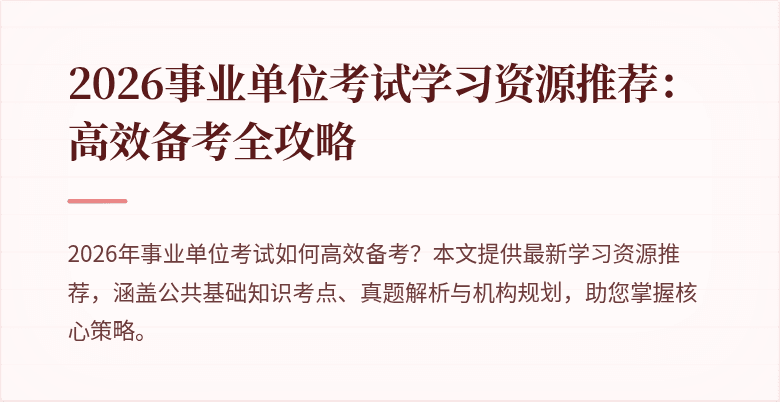 封面图