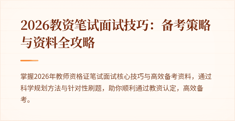 封面图