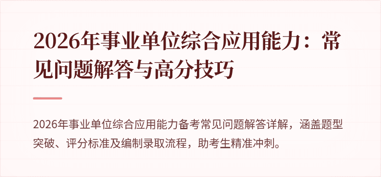 封面图