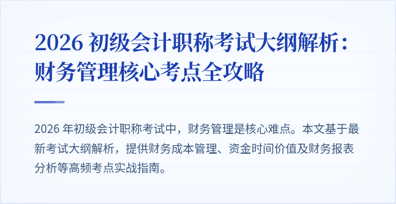封面图