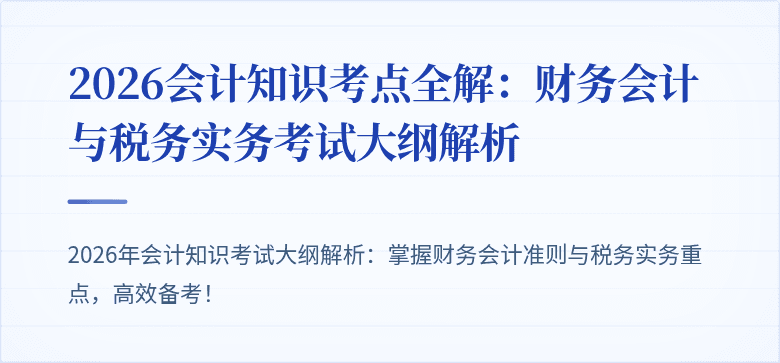 封面图
