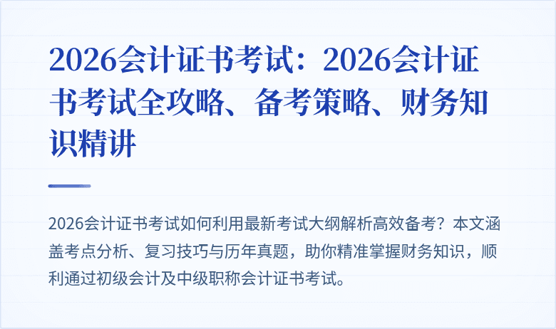封面图