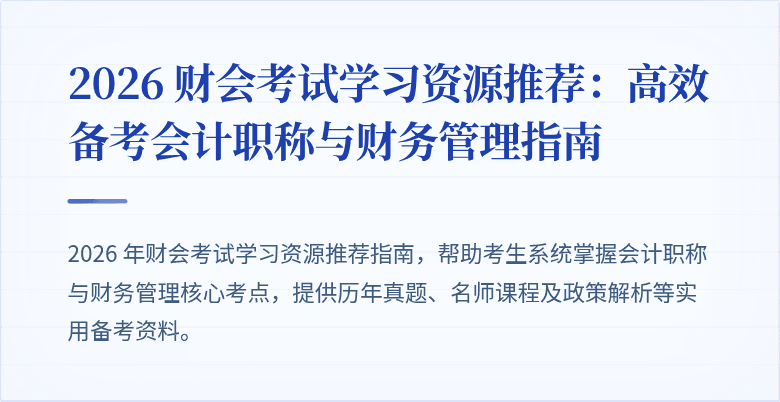 封面图