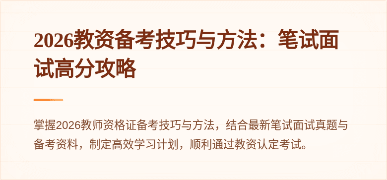 封面图