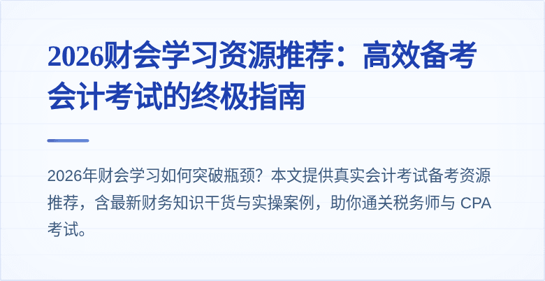 封面图