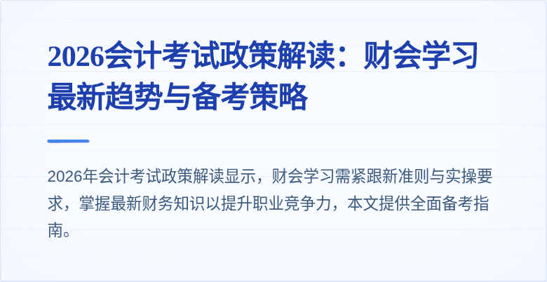 封面图