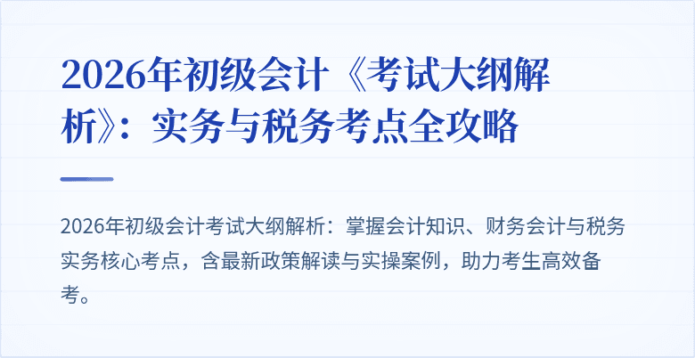 封面图