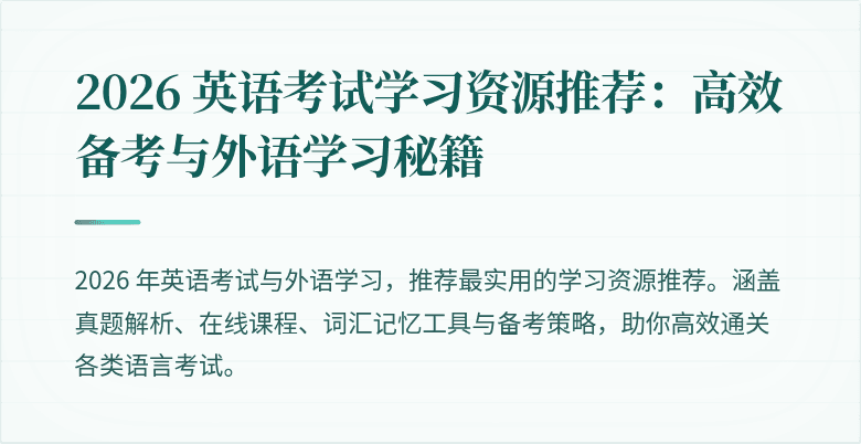 封面图