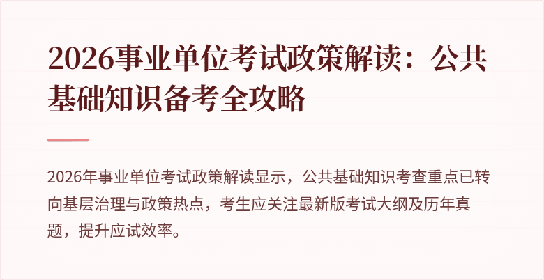 封面图