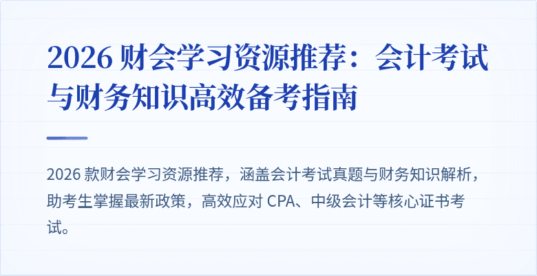 封面图