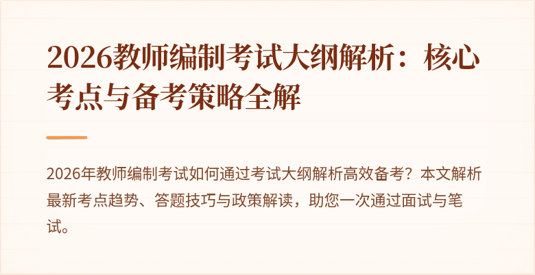 封面图