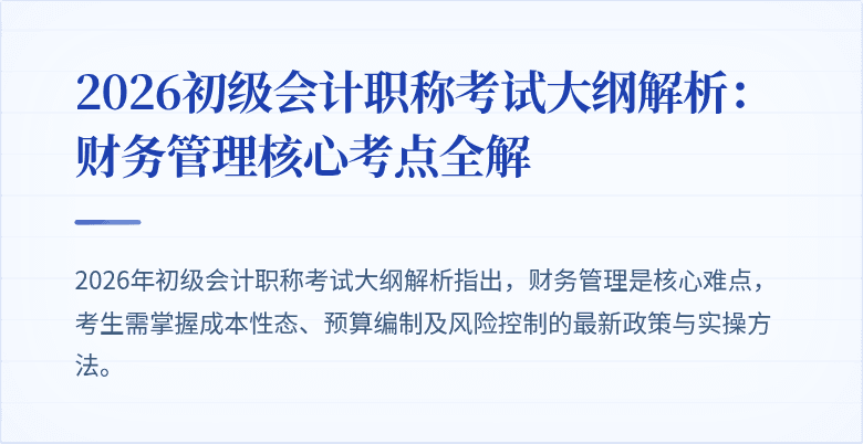 封面图