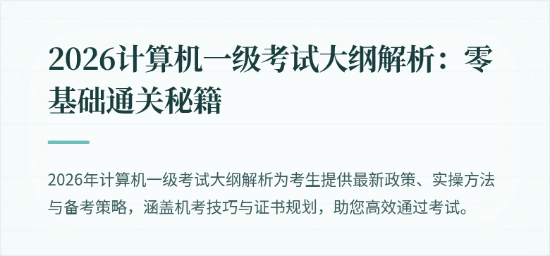 封面图