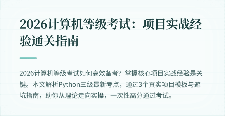 封面图