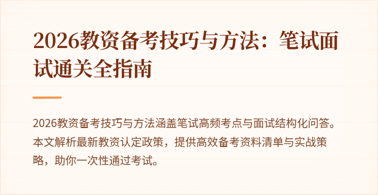 封面图
