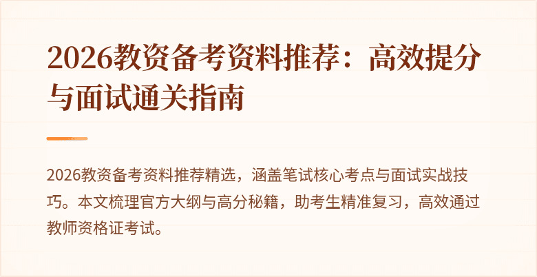 封面图