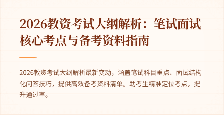 封面图