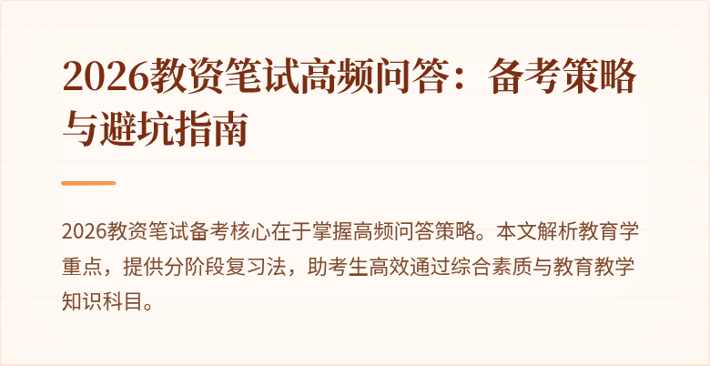 封面图