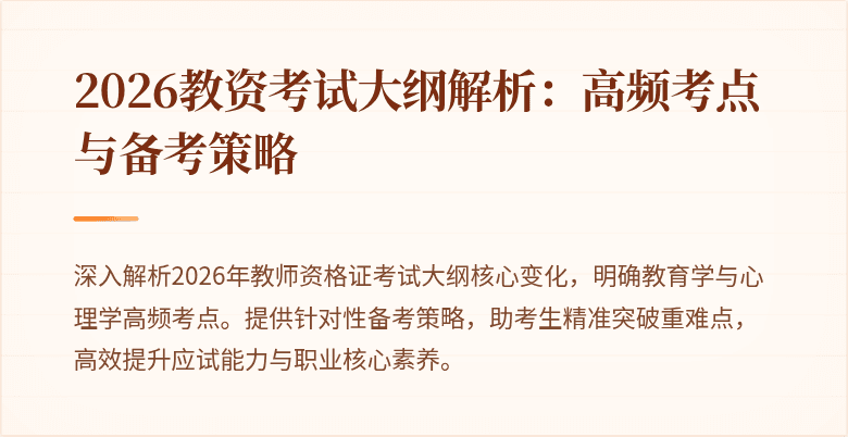 封面图