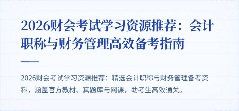 封面图