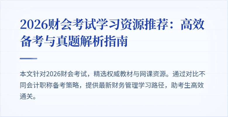 封面图