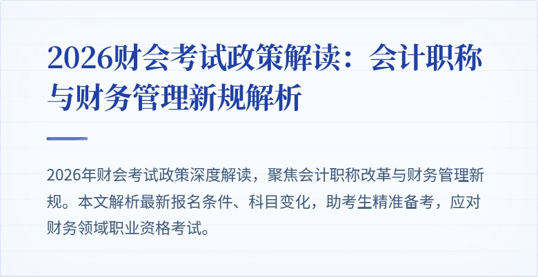 封面图