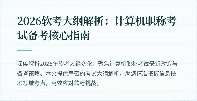 封面图