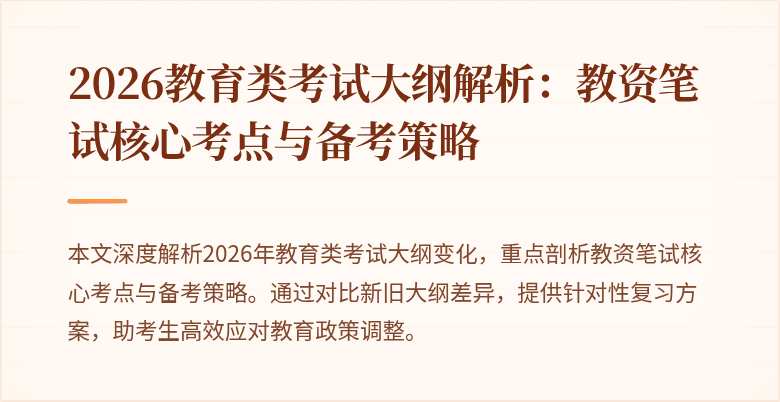 封面图