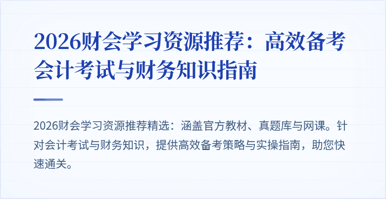 封面图