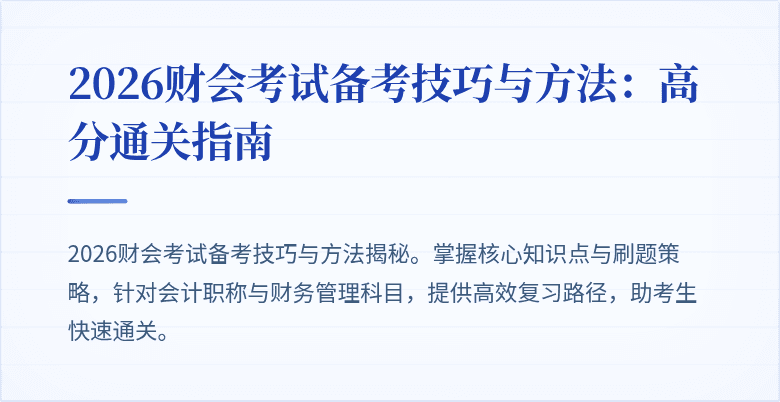 封面图