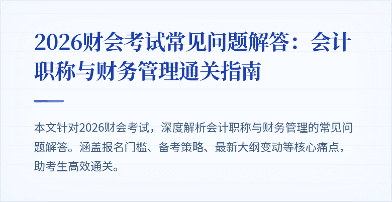 封面图