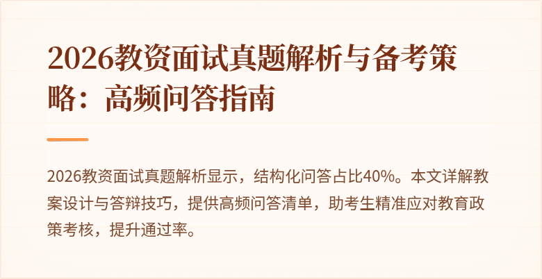 封面图