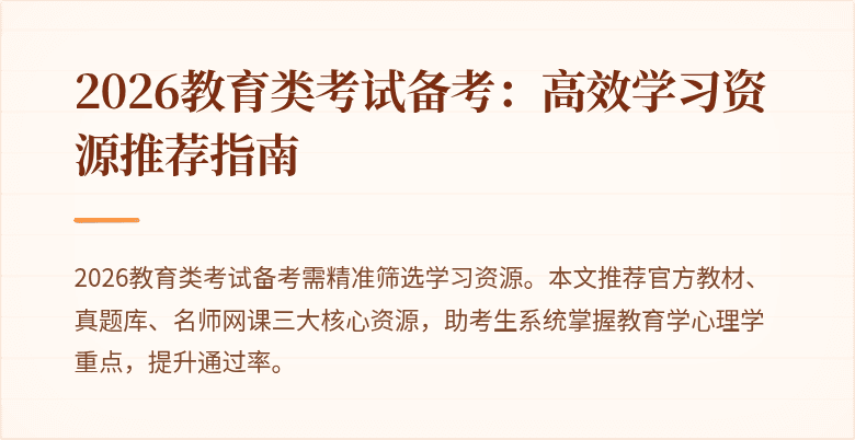 封面图