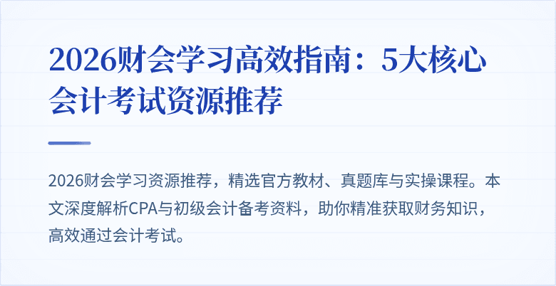 封面图
