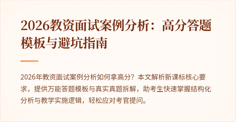 封面图