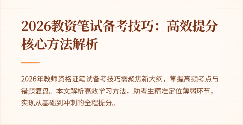 封面图