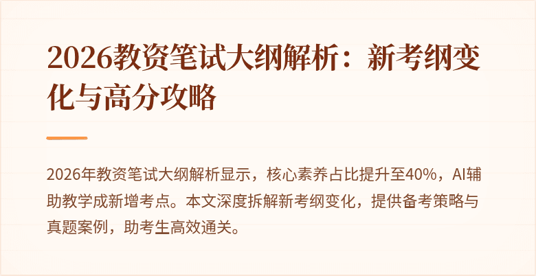 封面图
