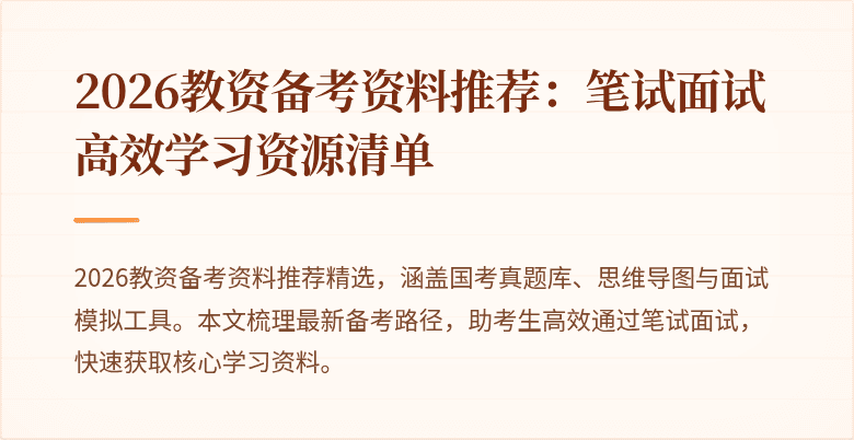 封面图