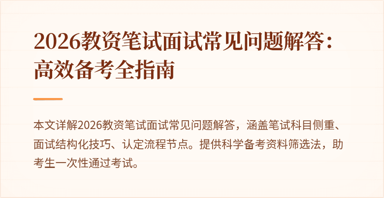 封面图