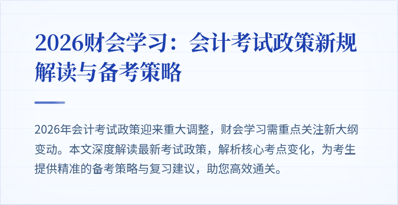 封面图