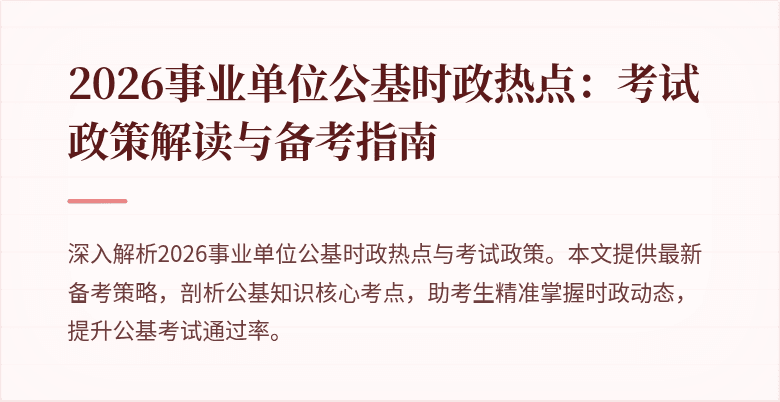 封面图