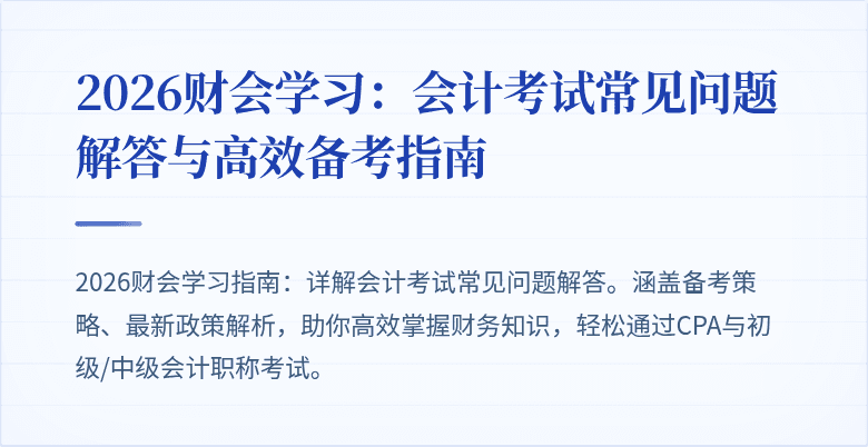 封面图