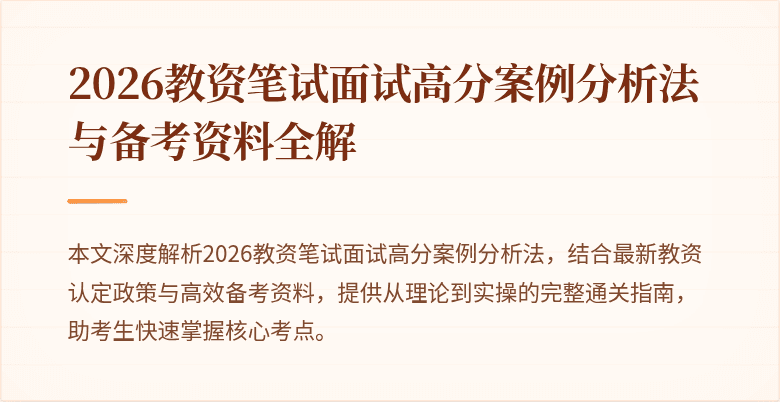 封面图