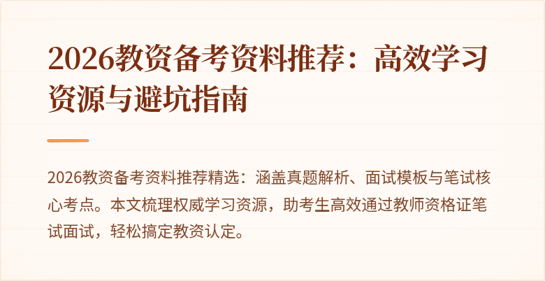 封面图