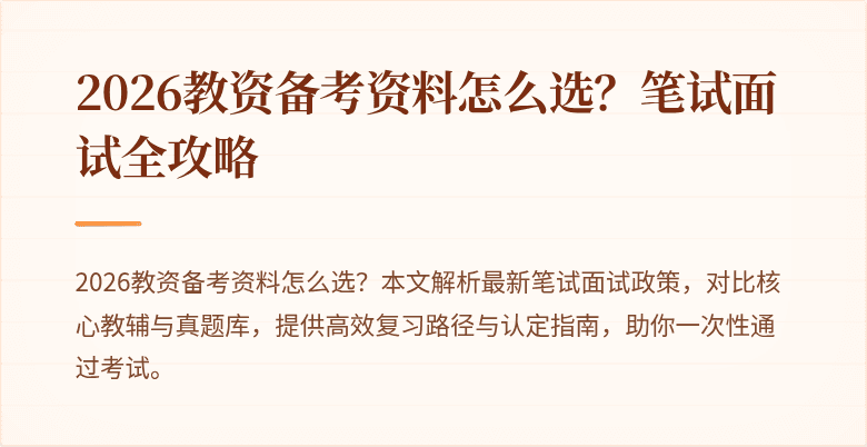 封面图